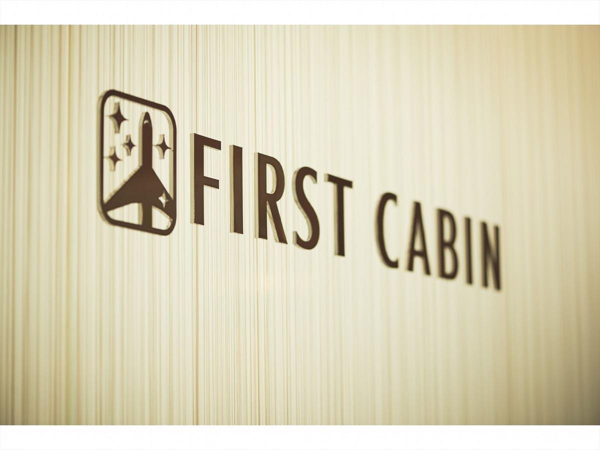 First Cabin Nishiazabu Τόκιο Εξωτερικό φωτογραφία
