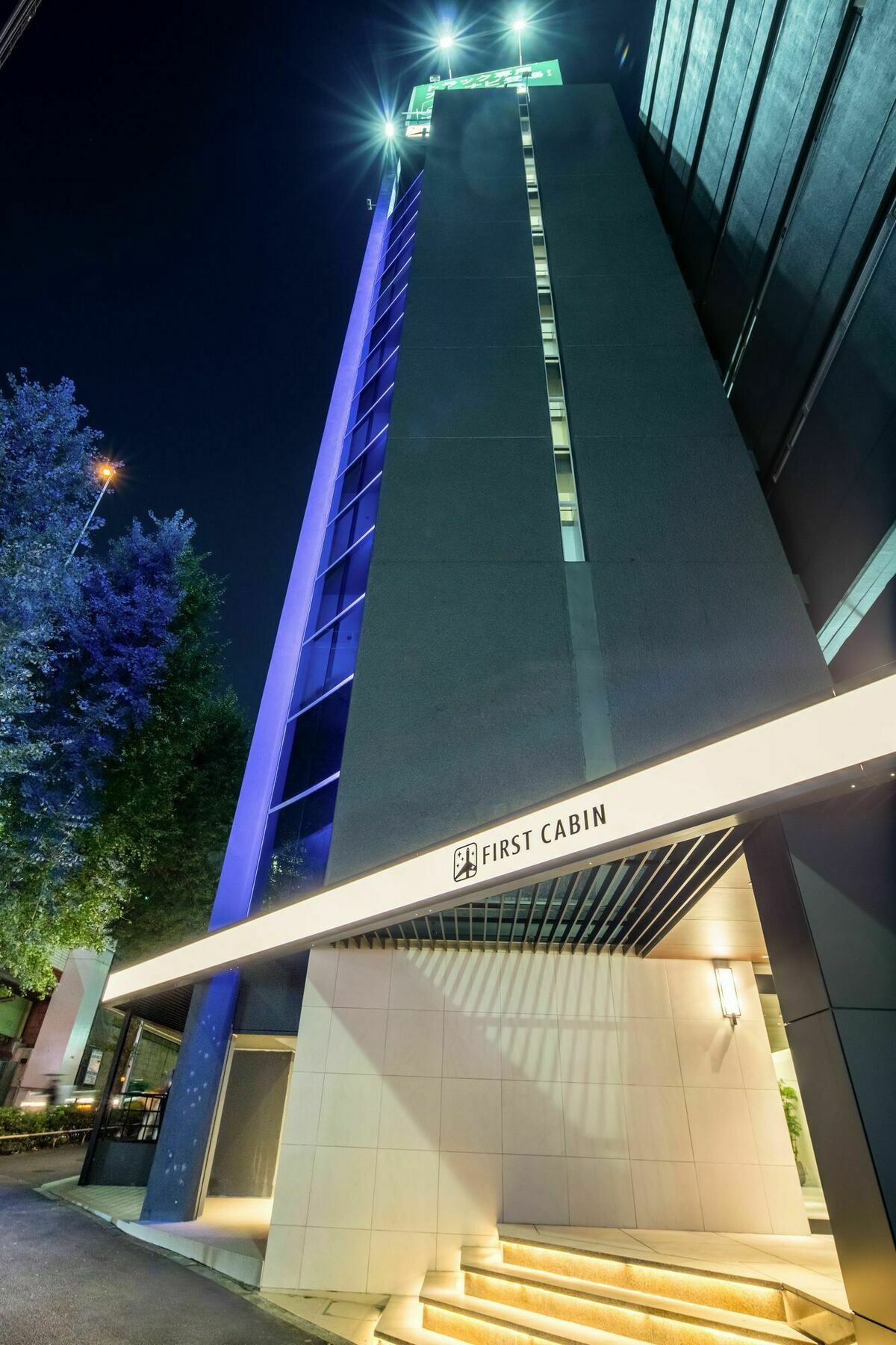 First Cabin Nishiazabu Τόκιο Εξωτερικό φωτογραφία